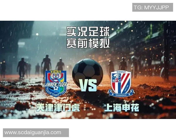 中超焦点战江苏队迎战深圳队争夺季后赛名额激战在即