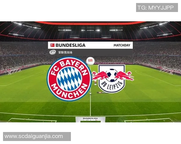 拜仁慕尼黑与莱比锡红牛激战正酣比赛结果揭晓引发球迷热议