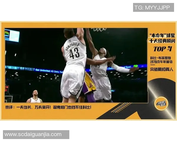 2017年NBA季后赛雄鹿与猛龙激战回顾精彩瞬间与战术分析