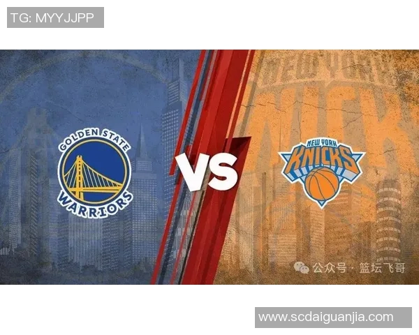勇士对阵尼克斯比赛分析与推荐策略分享