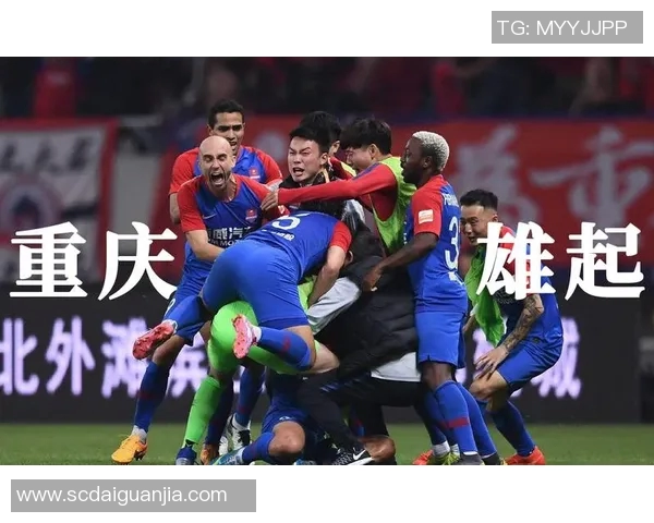 国安与重庆激战正酣现时比分揭晓双方争夺白热化