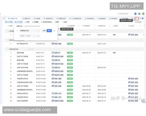 杭州排球队团队协作的独特优势与其他球队的深度对比分析MBA