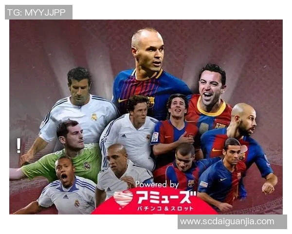 曼联与皇马激战全场精彩录像回顾尽享足球盛宴